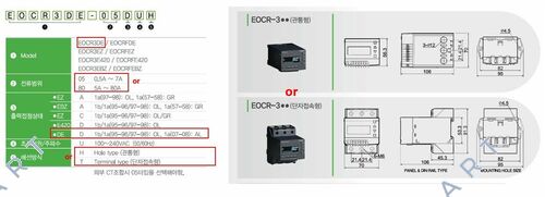 EOCR3DE-05DUH