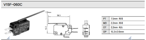 V15F060C  Micro interruptor