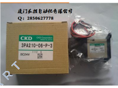 EVR-2509-28-E2-S1C REGULADOR DE PRESIÓN ELECTRÓNICO