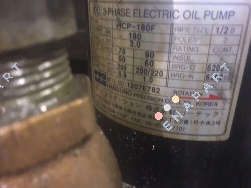 HS NO. 8413.70-9020 bomba de refrigerante